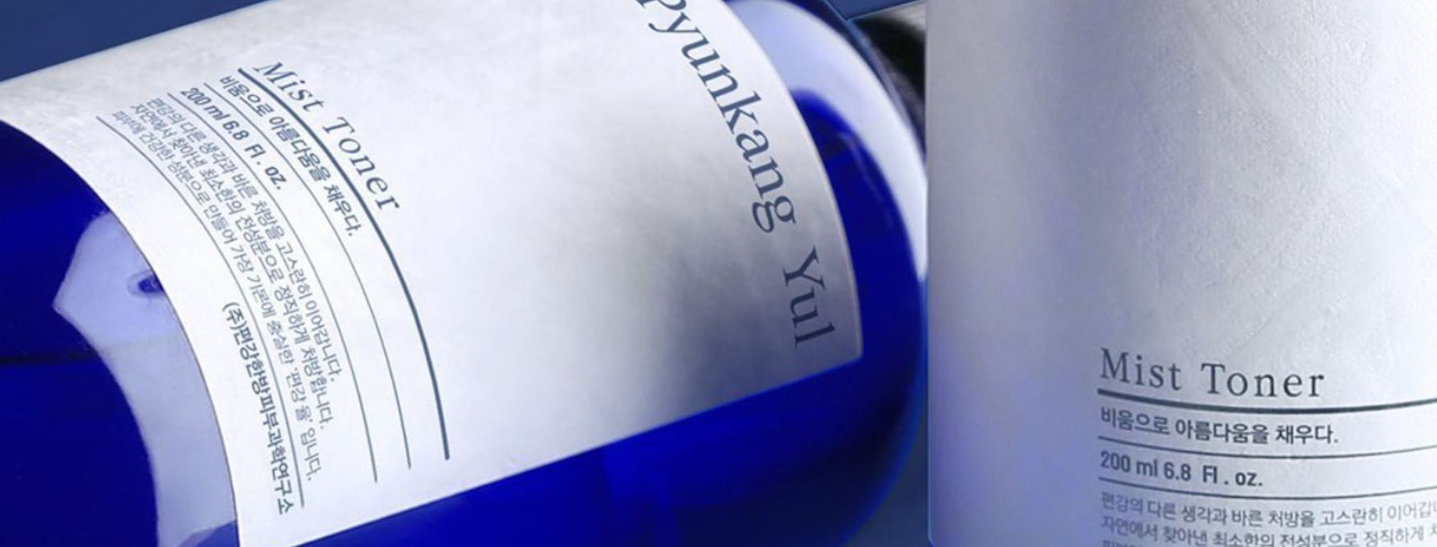 The Essence of Simplicity: Unveiling the Timeless Elegance of Pyunkang Yul in Korean Skincare, featuring Pyunkang Yul Mist Toner.