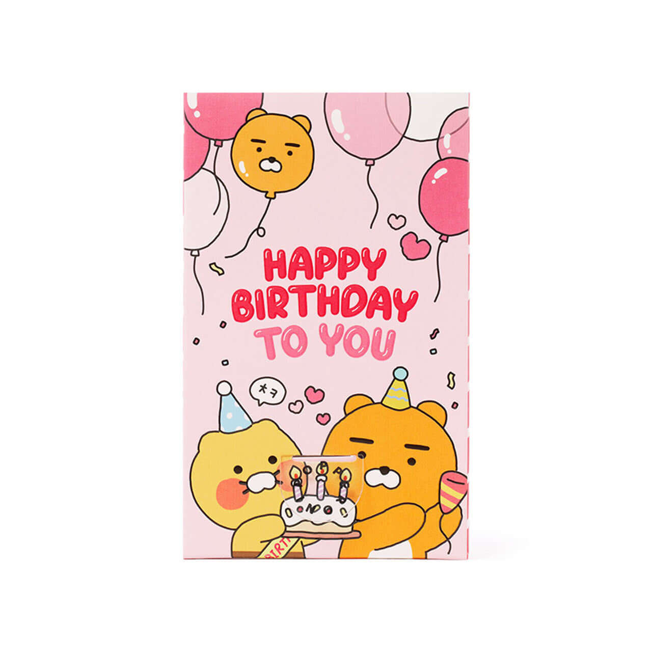 Kakao Friends Friends Card Set
