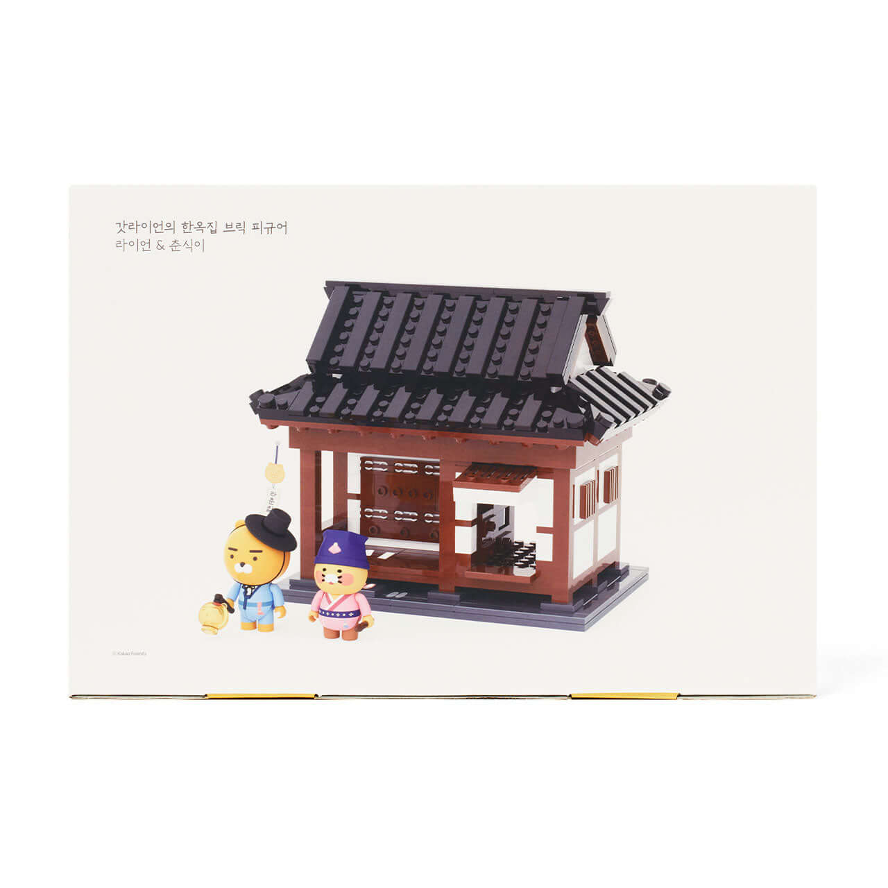 Kakao Friends Chunsik Brick Figure Set