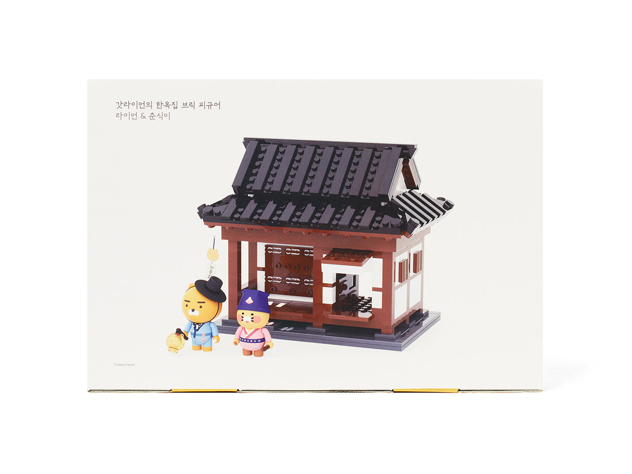 Kakao Friends Chunsik Brick Figure Set
