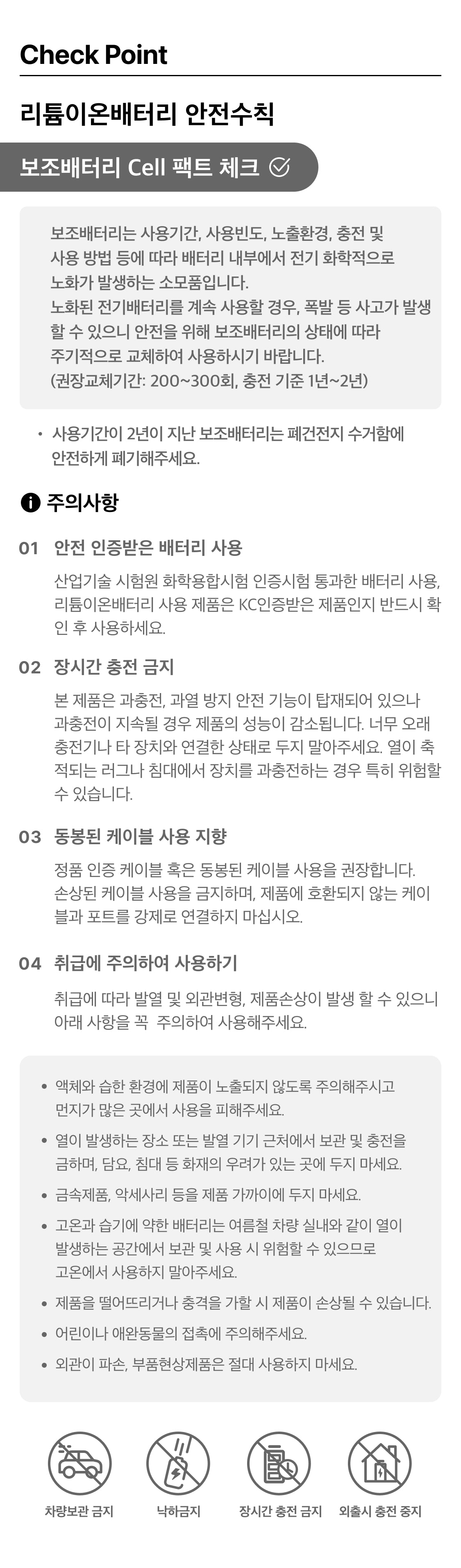Kakao Friends Chunsik Power Bank