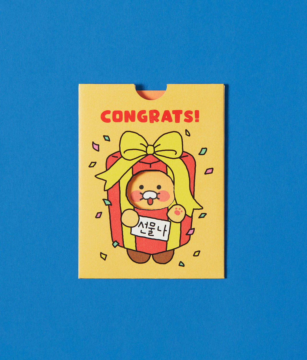 Kakao Friends Chunsik Emotion Cards