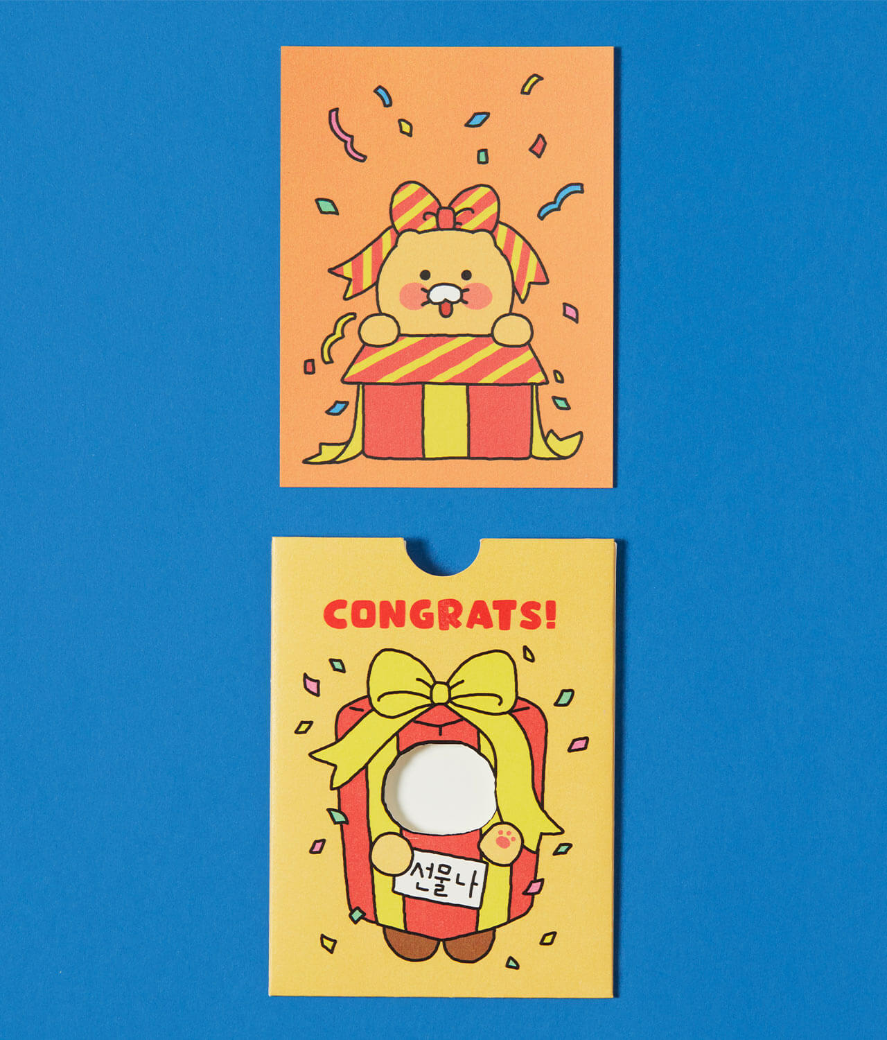 Kakao Friends Chunsik Emotion Cards