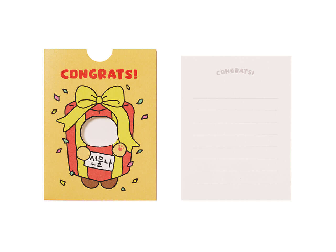 Kakao Friends Chunsik Emotion Cards