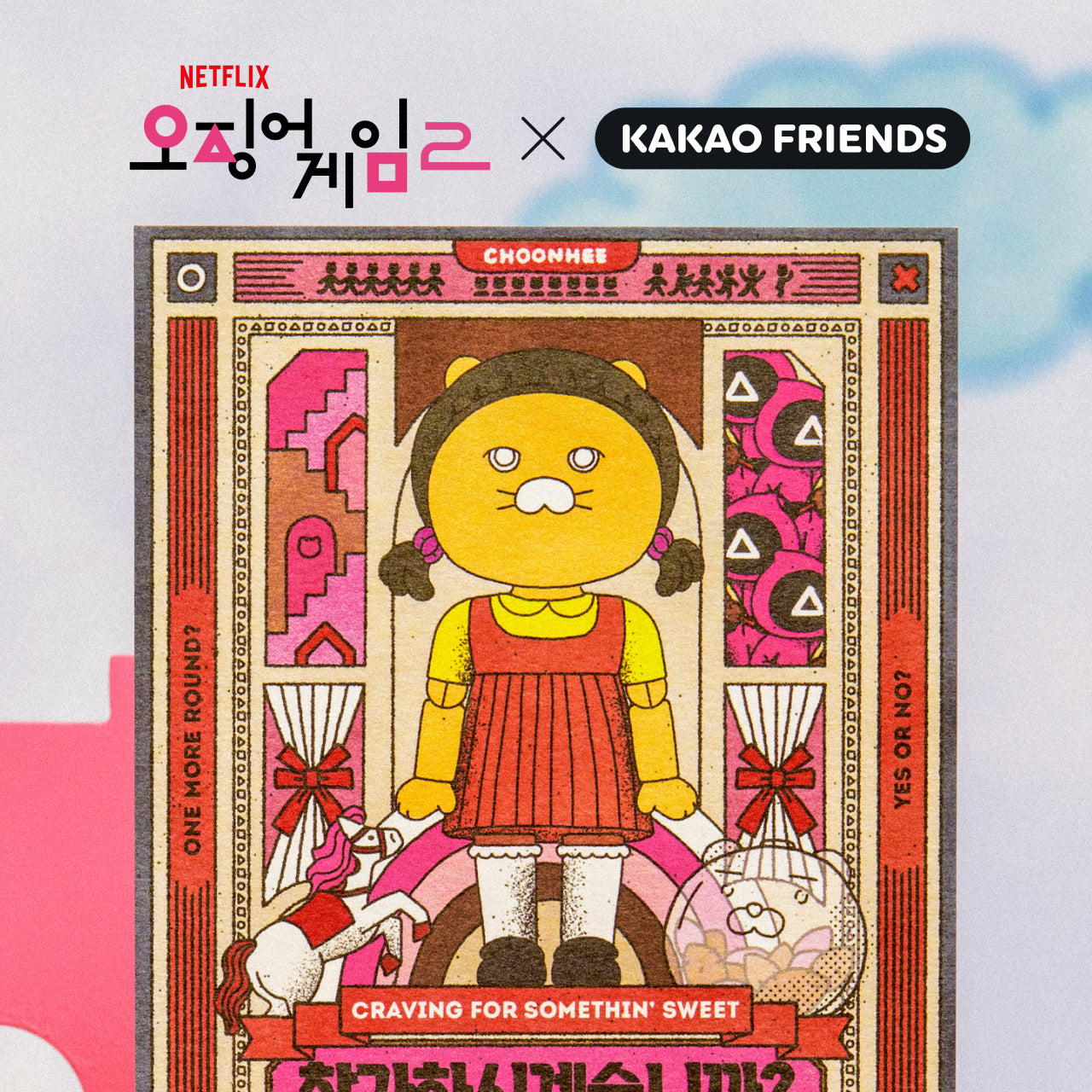 X Friends Chunsik Greeting Card - Official Kakao Friends merchandise | Koolseoul