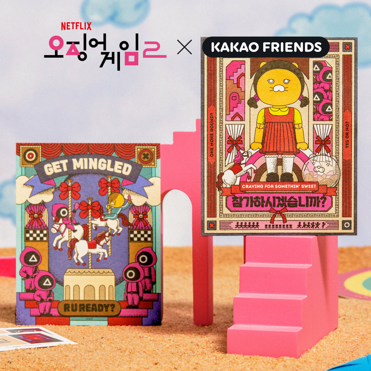 X Friends Chunsik Greeting Card - Official Kakao Friends merchandise | Koolseoul
