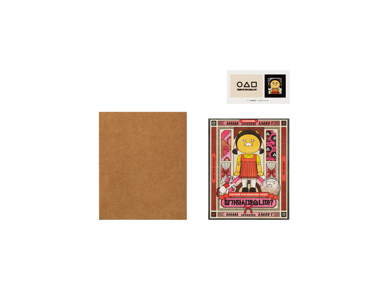 X Friends Chunsik Greeting Card - Authentic Kakao Friends from Korea | Koolseoul