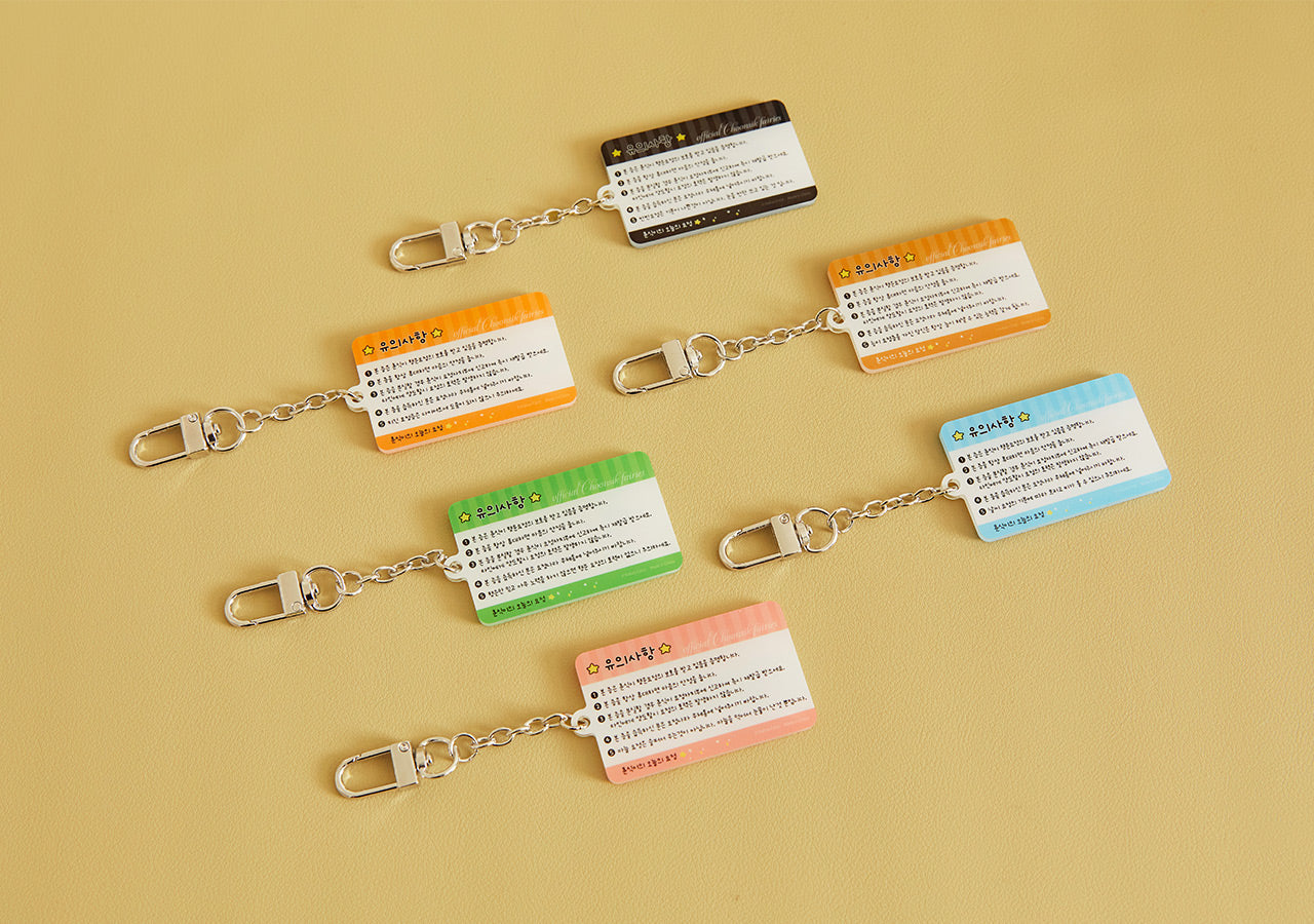 Acrylic Keychain(6 1) Chunsik - Authentic Kakao Friends from Korea | Koolseoul