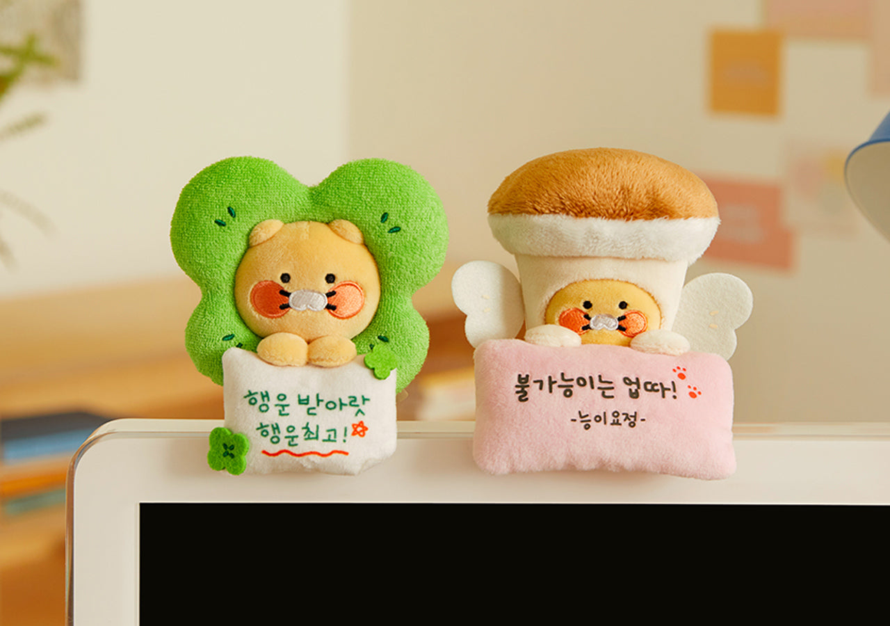 Plush Chunsik - Official Kakao Friends merchandise | Koolseoul