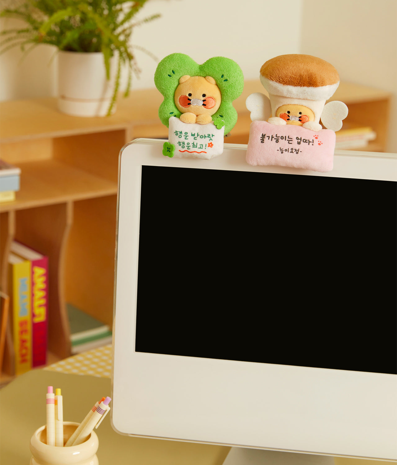 Plush Chunsik - Korean kawaii Kakao Friends | Koolseoul