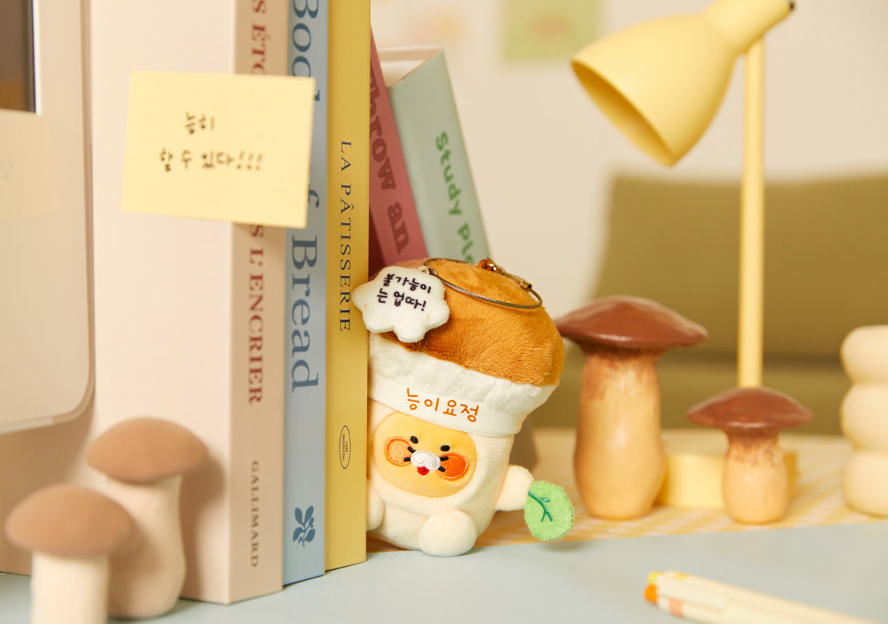 Kakao Friends Chunsik Plush Keyring