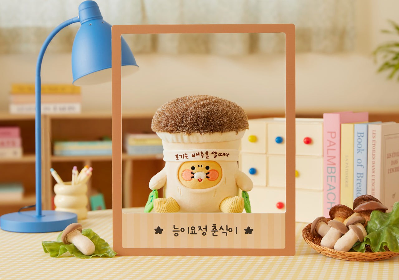 Plush Chunsik - Authentic Kakao Friends from Korea | Koolseoul