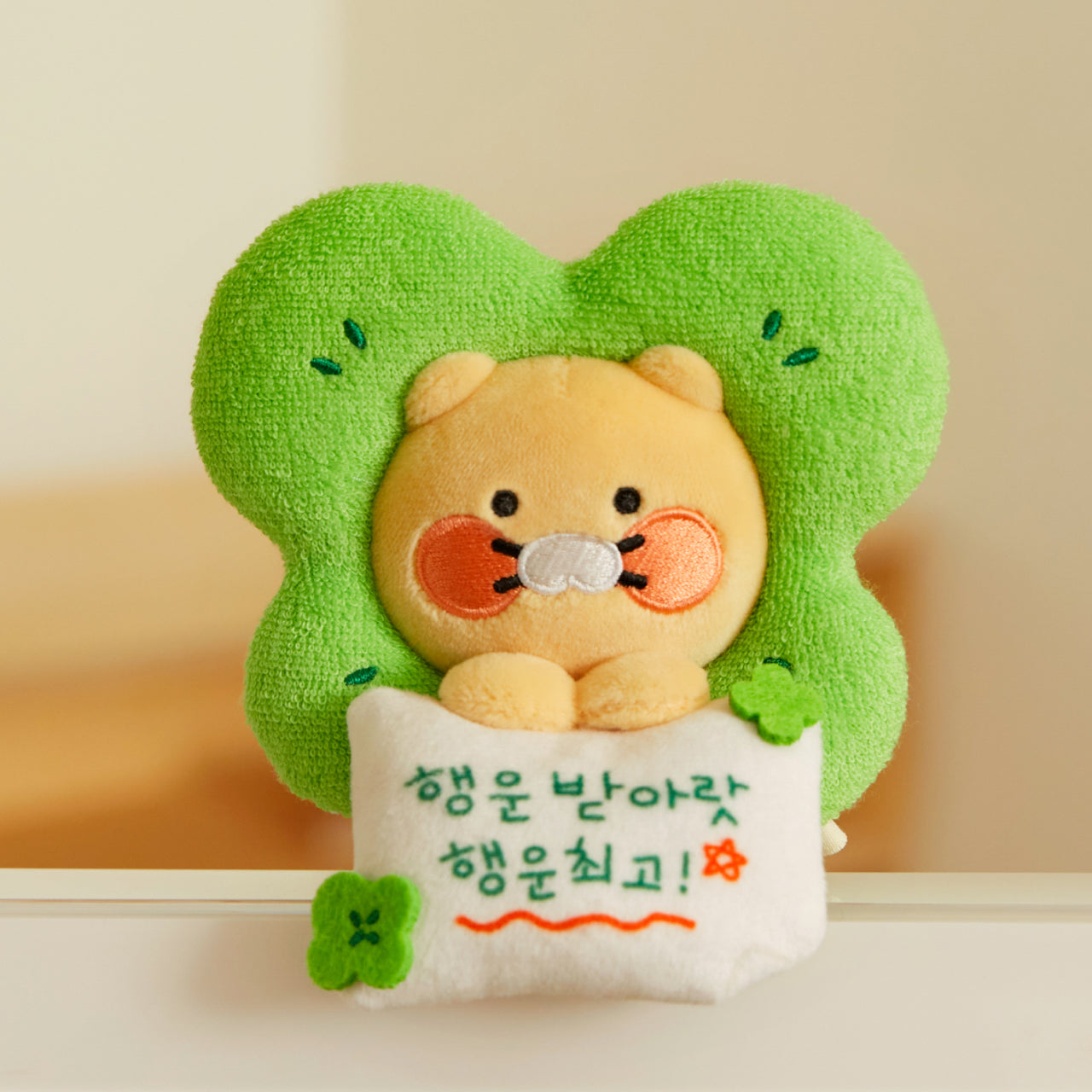 Plush Chunsik - Authentic Kakao Friends from Korea | Koolseoul