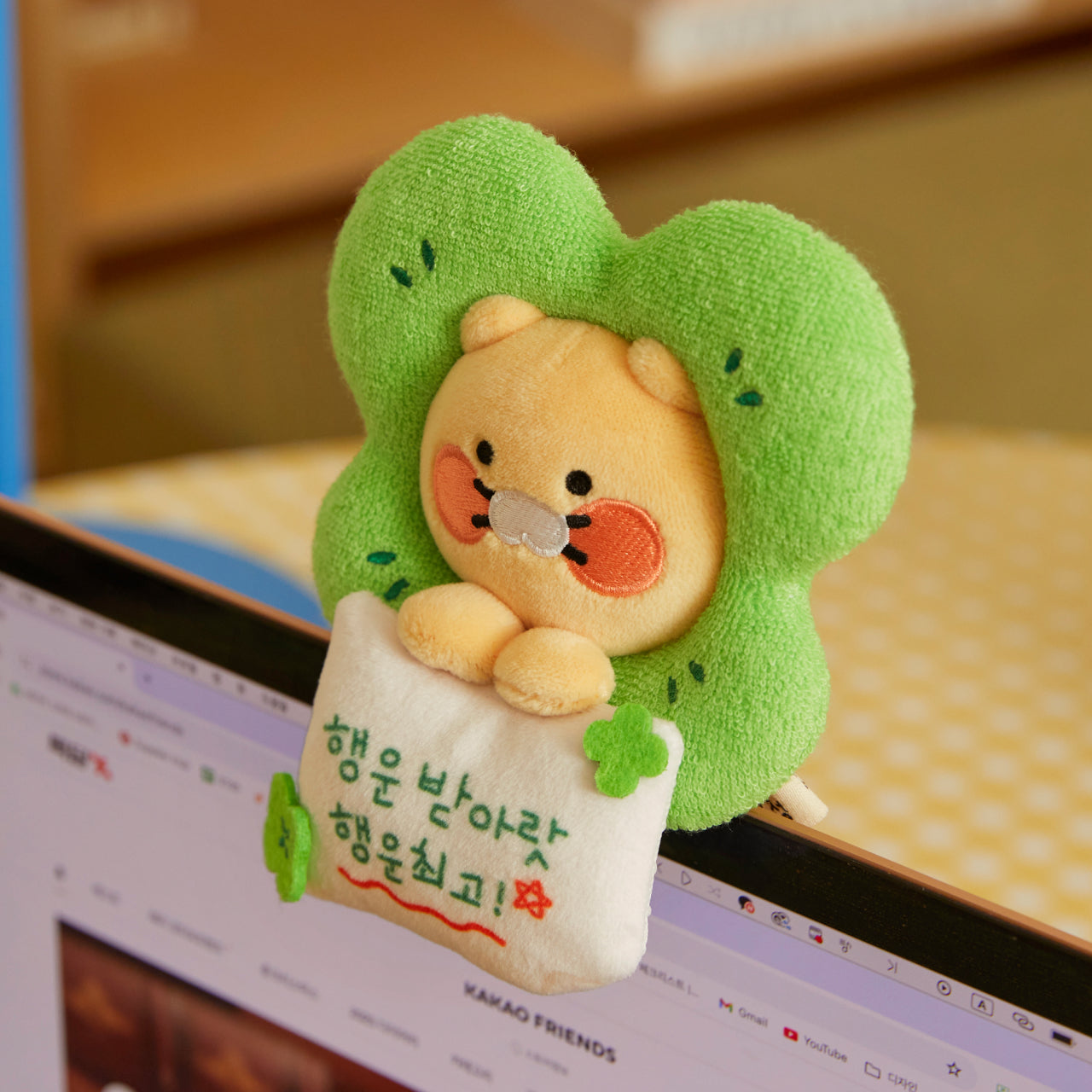 Plush Chunsik - Official Kakao Friends merchandise | Koolseoul