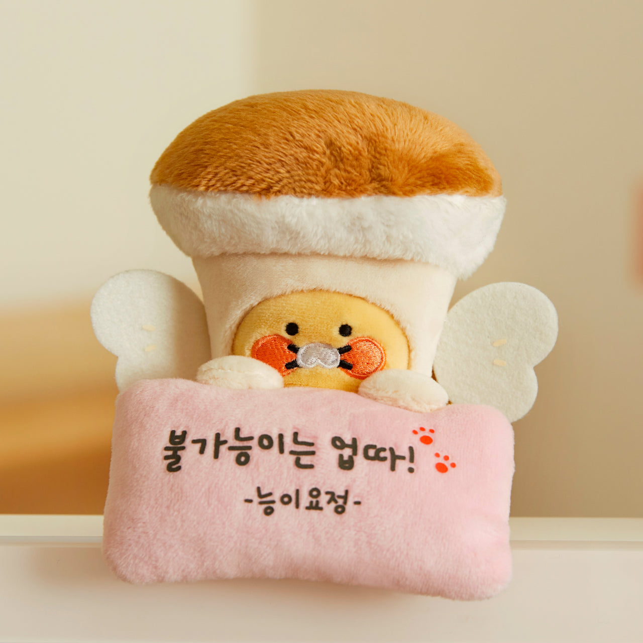 Plush Chunsik - Korean kawaii Kakao Friends | Koolseoul