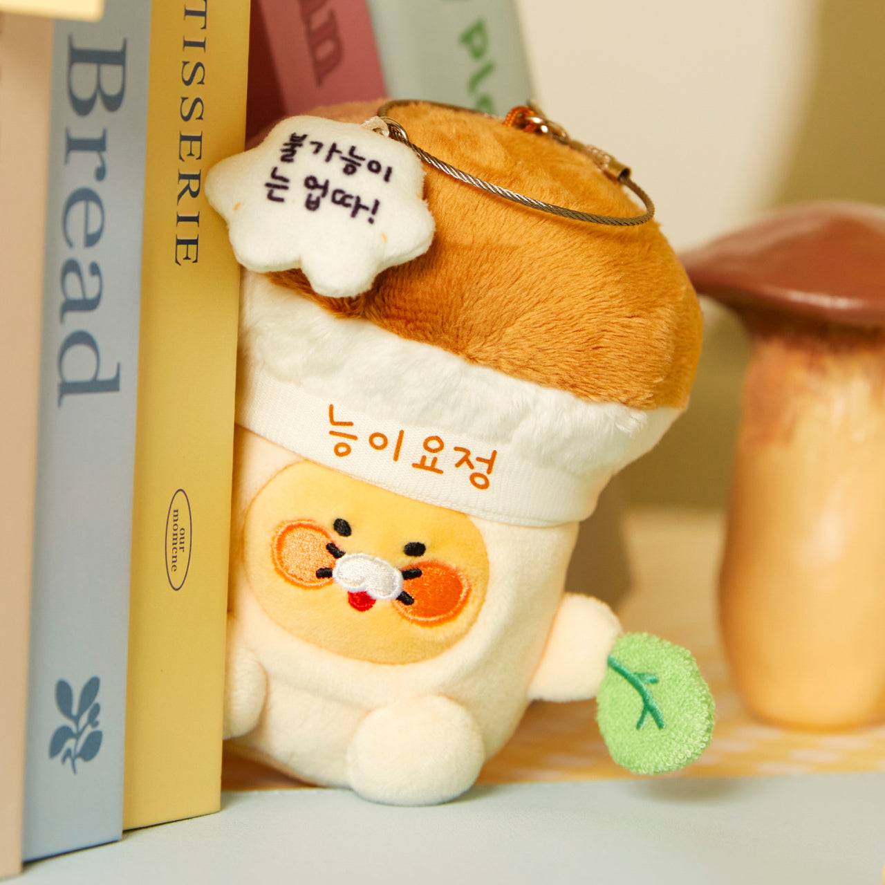 Kakao Friends Chunsik Plush Keyring