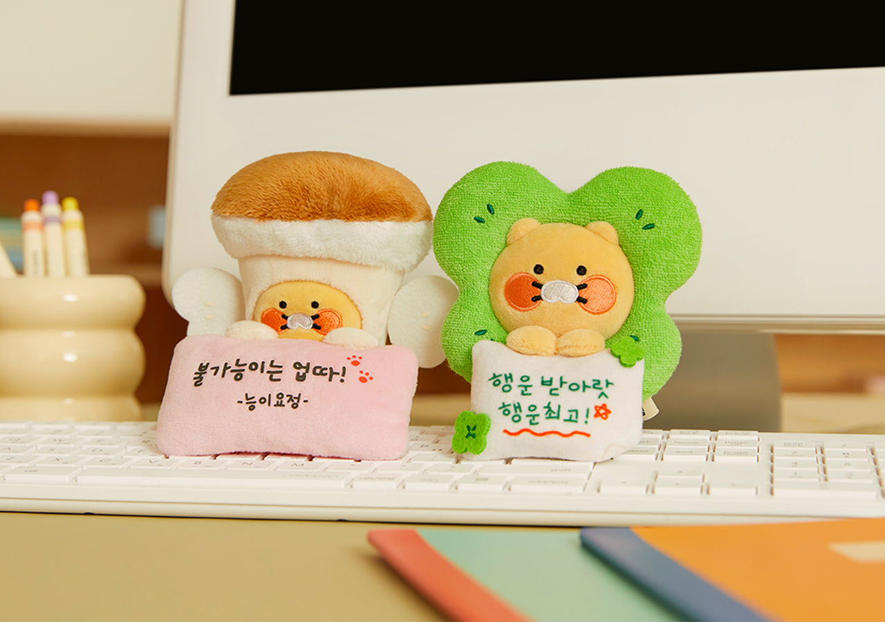 Plush Chunsik - Korean kawaii Kakao Friends | Koolseoul