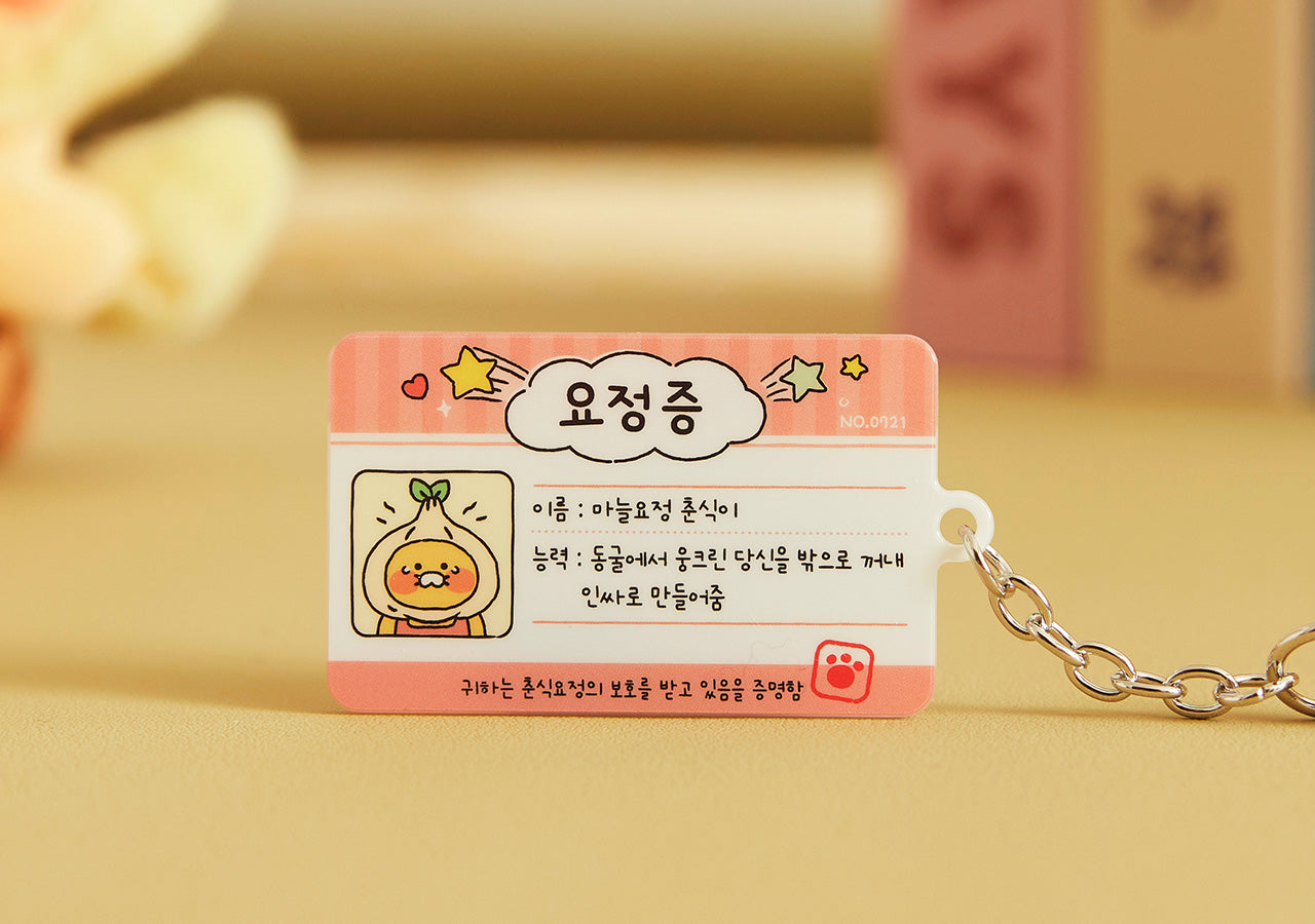 Acrylic Keychain(6 1) Chunsik - Korean kawaii Kakao Friends | Koolseoul