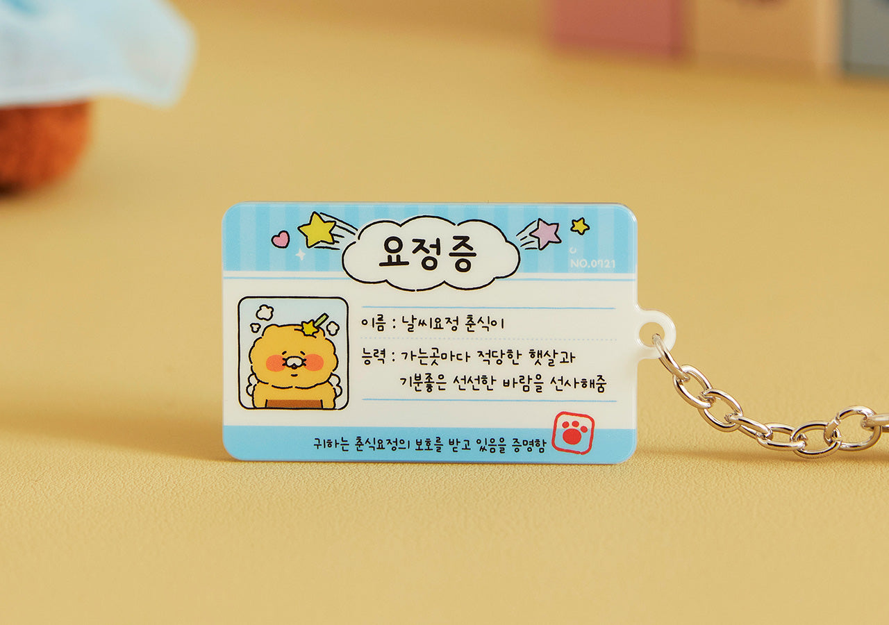 Acrylic Keychain(6 1) Chunsik - Authentic Kakao Friends from Korea | Koolseoul