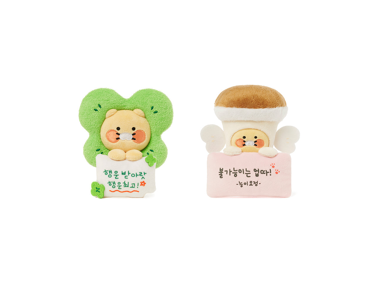 Plush Chunsik - Authentic Kakao Friends from Korea | Koolseoul
