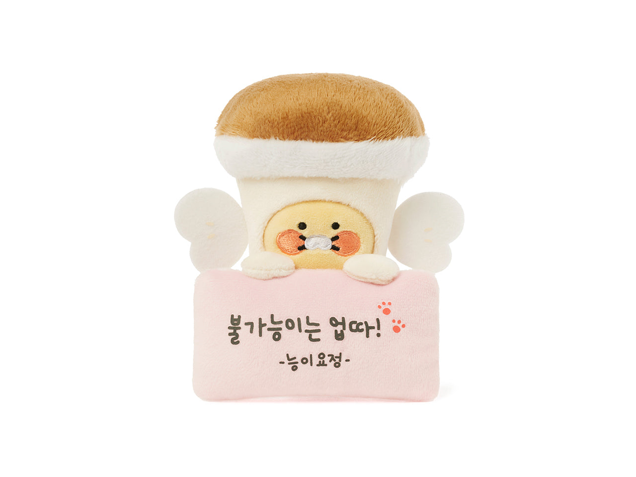 Plush Chunsik - Official Kakao Friends merchandise | Koolseoul