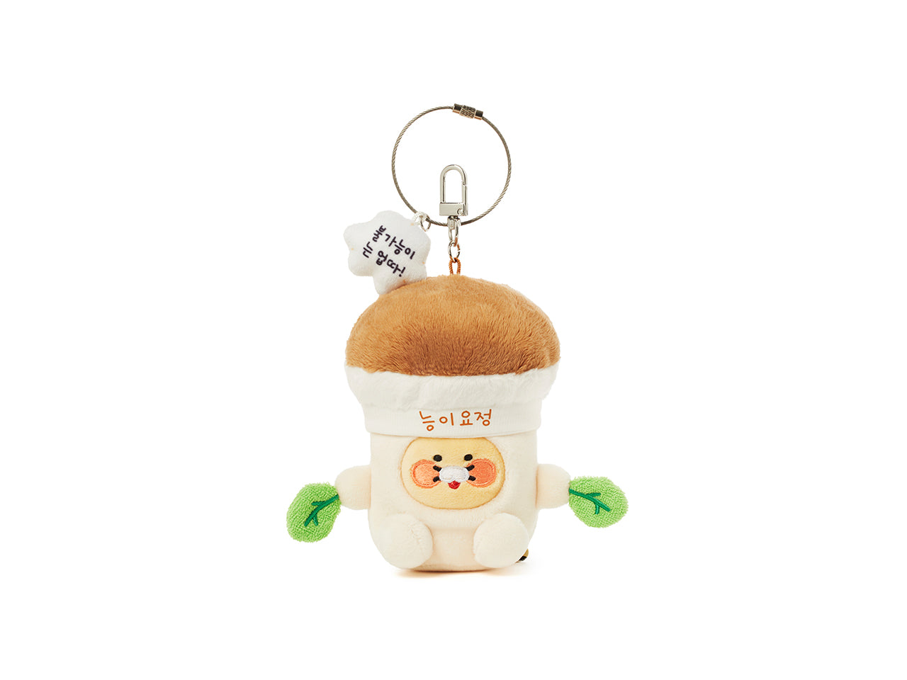Kakao Friends Chunsik Plush Keyring
