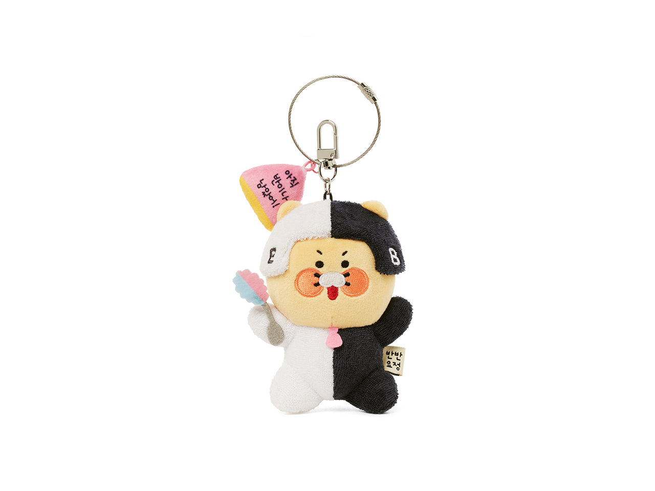 Kakao Friends Chunsik Plush Keyring