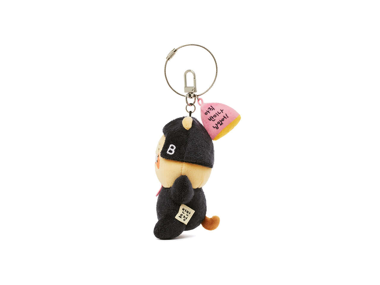 Kakao Friends Chunsik Plush Keyring