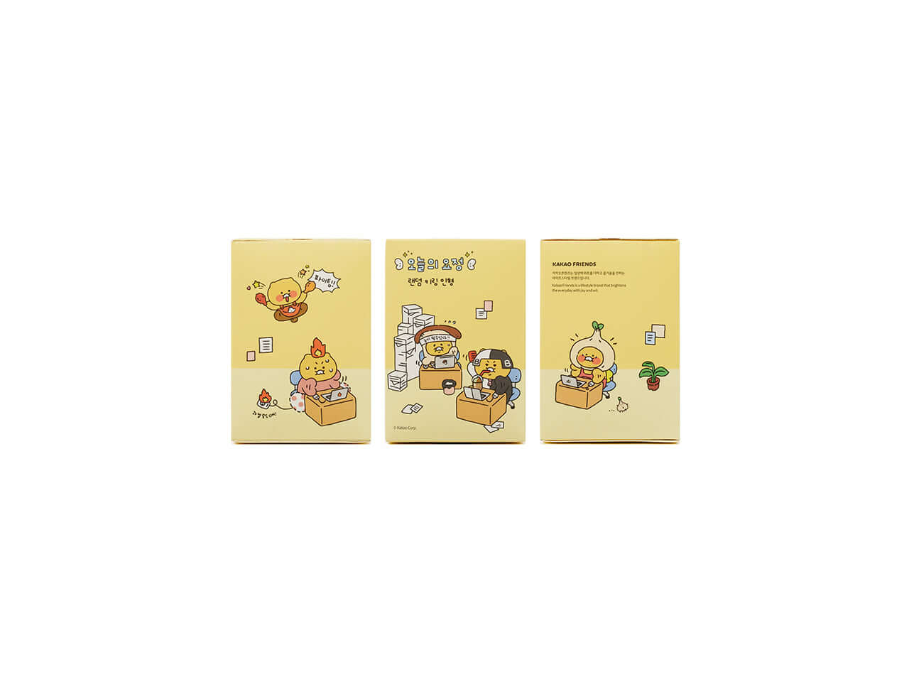 Kakao Friends Chunsik Plush Keyring