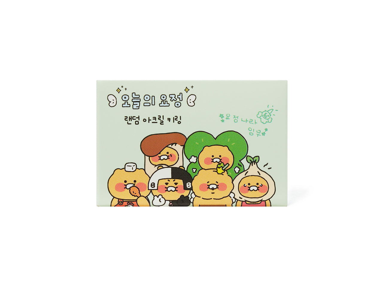 Acrylic Keychain(6 1) Chunsik - Authentic Kakao Friends from Korea | Koolseoul