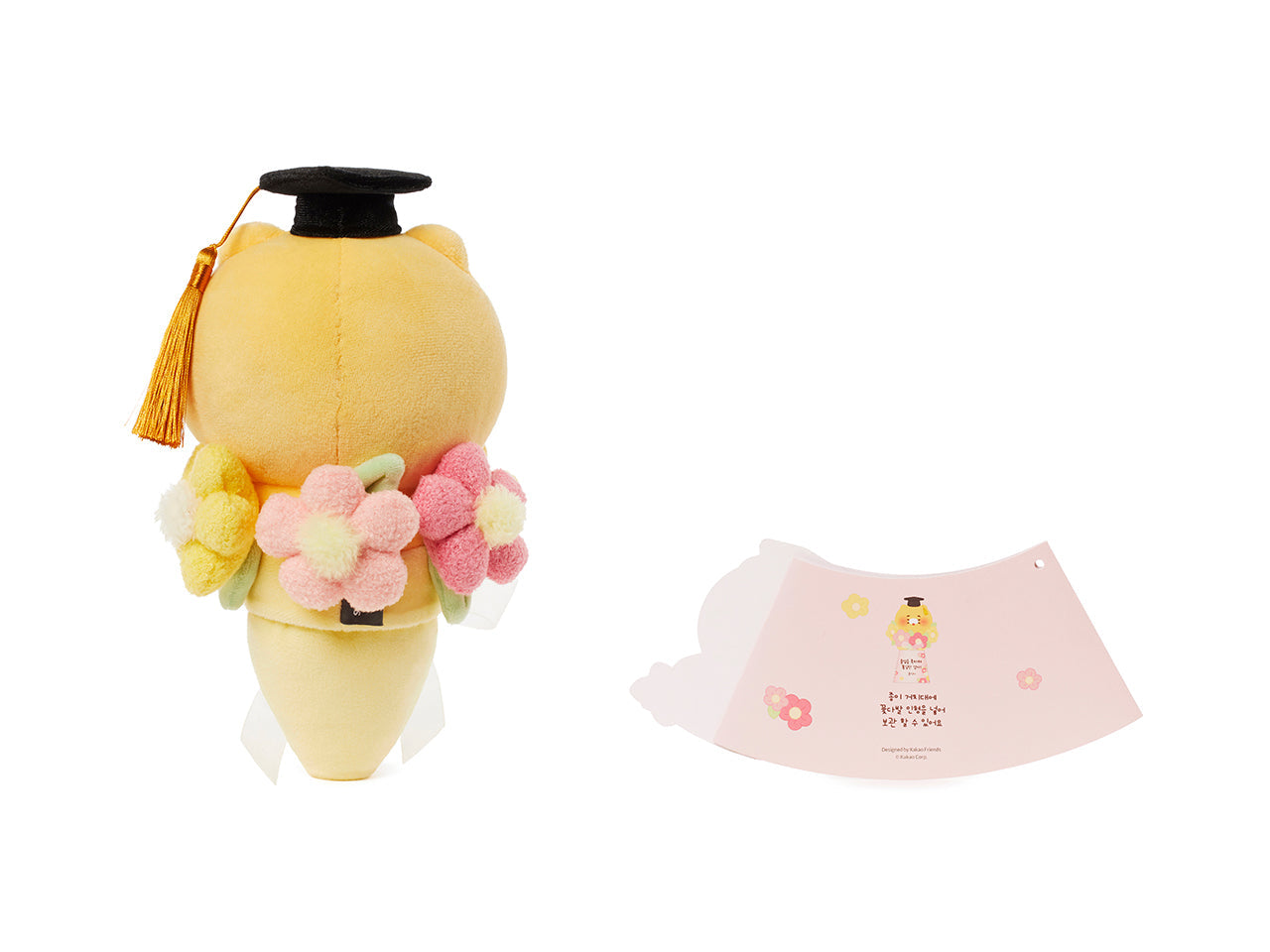 Plush Chunsik - Official Kakao Friends merchandise | Koolseoul