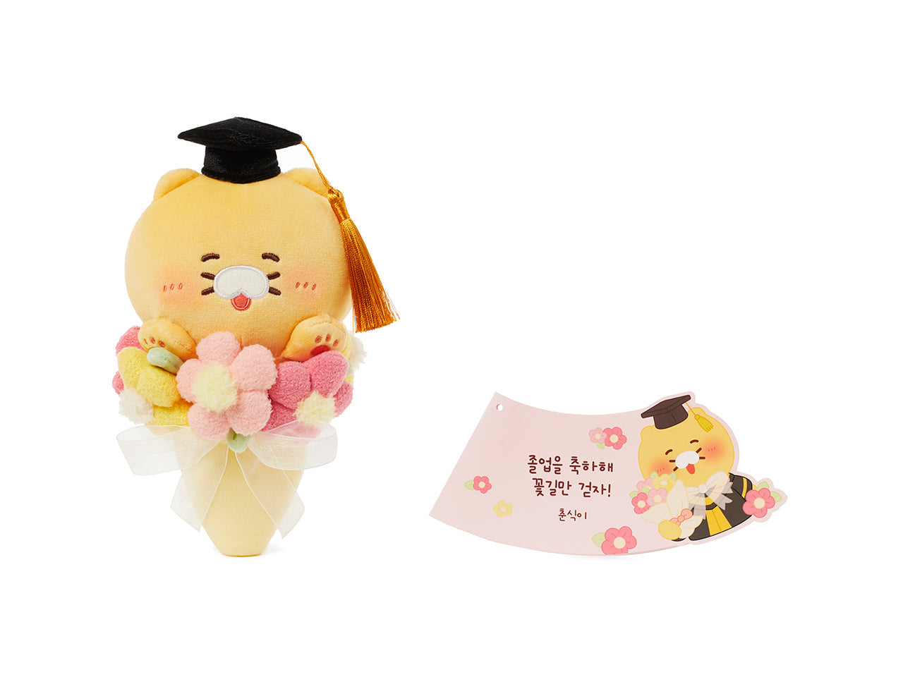 Plush Chunsik - Official Kakao Friends merchandise | Koolseoul