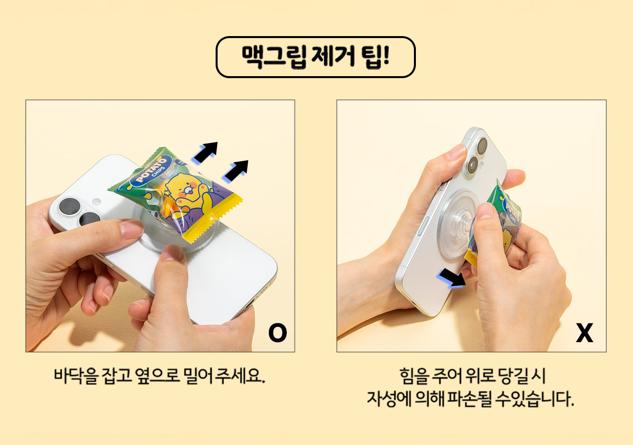Chunsik Phone Accessory - Authentic Kakao Friends from Korea | Koolseoul