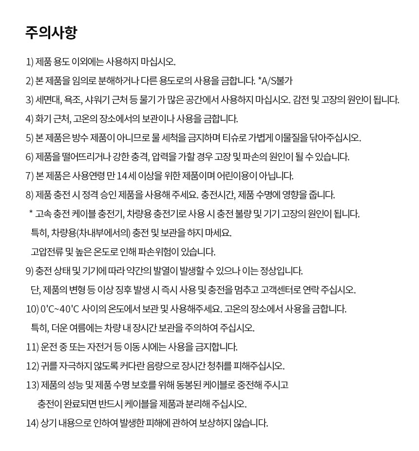 Mini TWS Jordy Headphones - Official Kakao Friends merchandise | Koolseoul