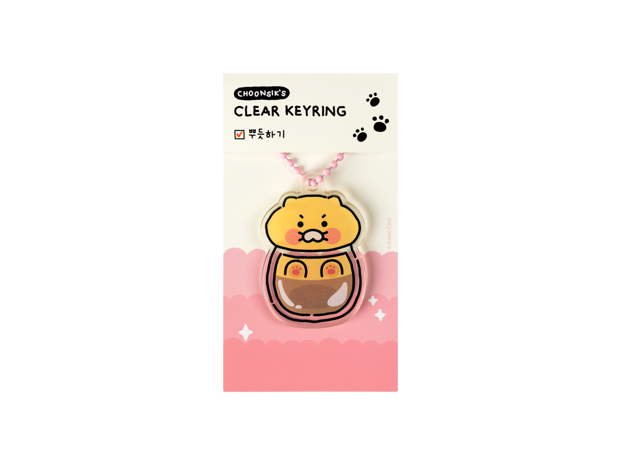 Chunsik Acrylic Keychain - Korean kawaii Kakao Friends | Koolseoul