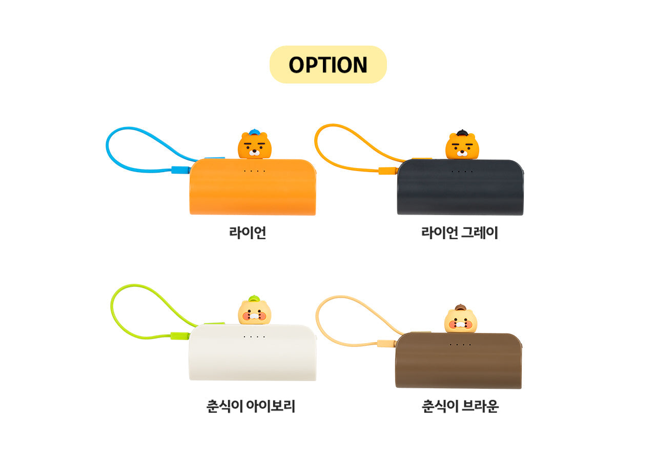 Cap Power Bank Ryan Grey - Authentic Kakao Friends from Korea | Koolseoul