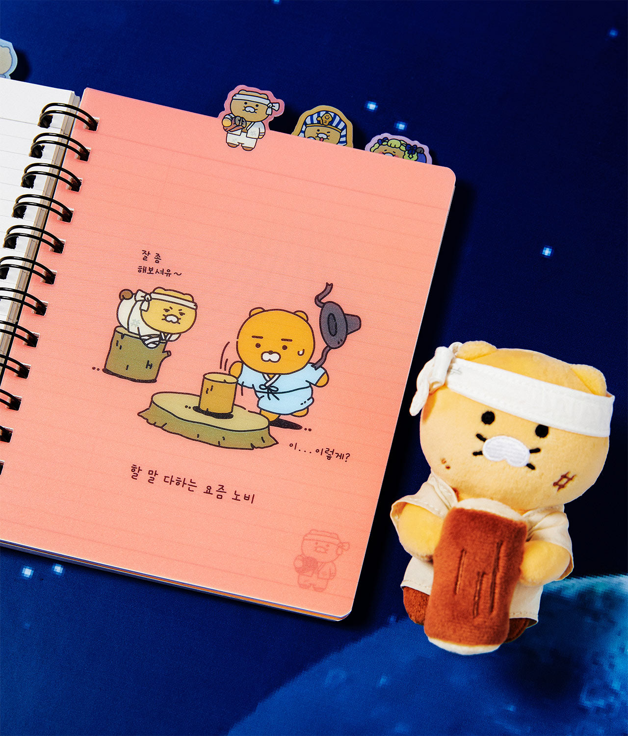 Notebook Chunsik Stationery - Authentic Kakao Friends from Korea | Koolseoul