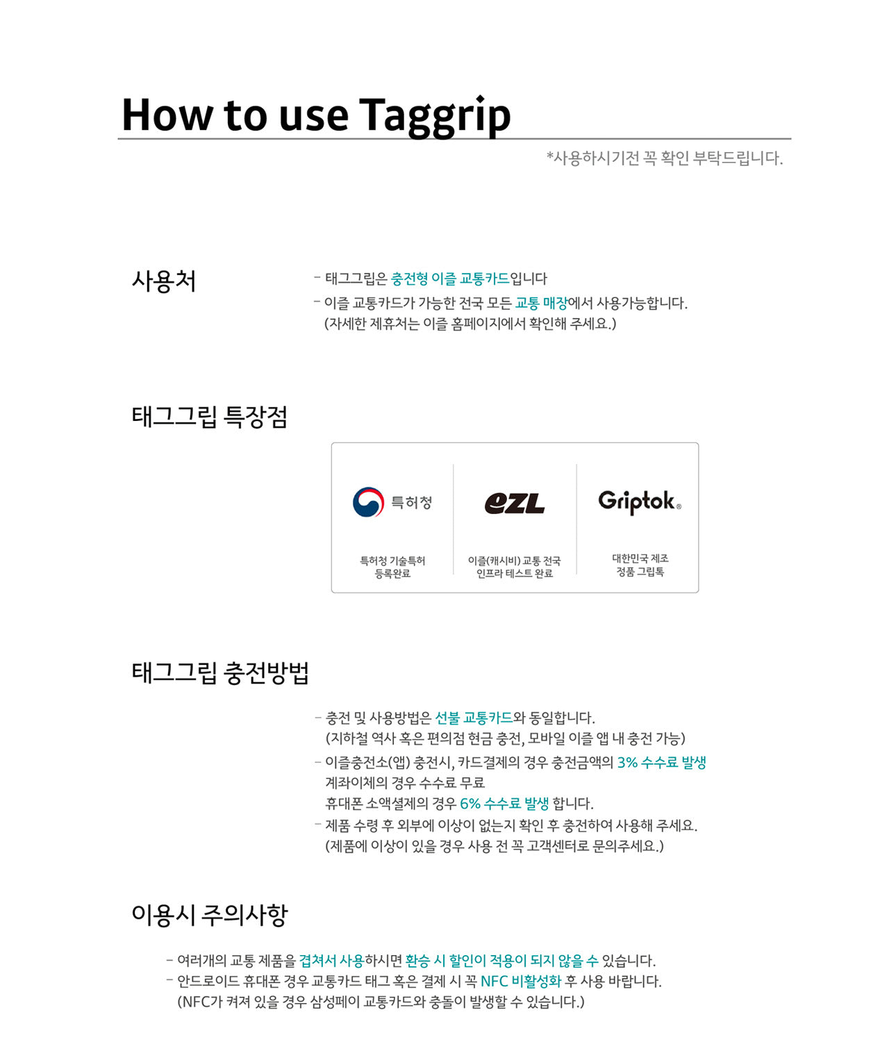 / Keychain Phone Accessory - Official Kakao Friends merchandise | Koolseoul