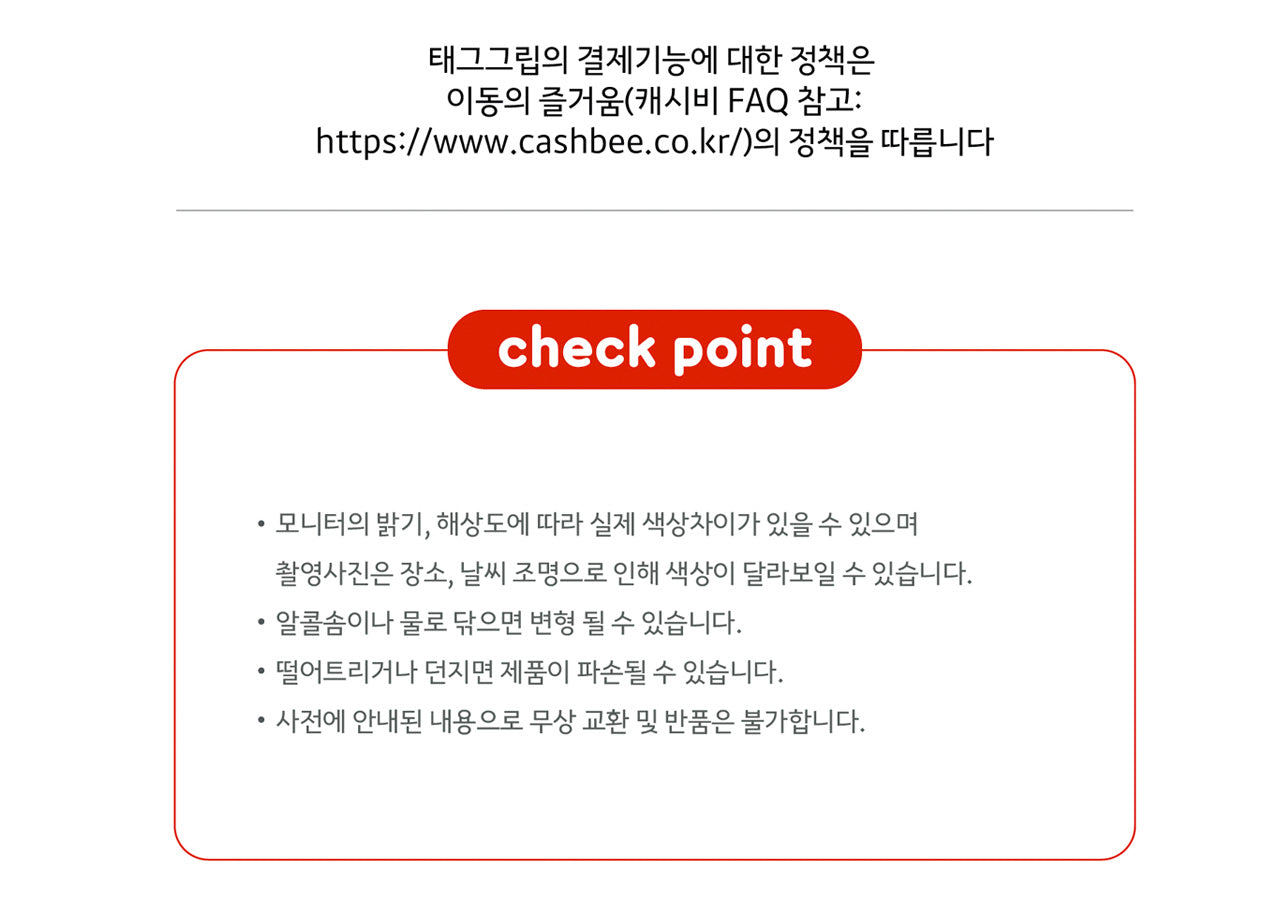 / Keychain Phone Accessory - Korean kawaii Kakao Friends | Koolseoul