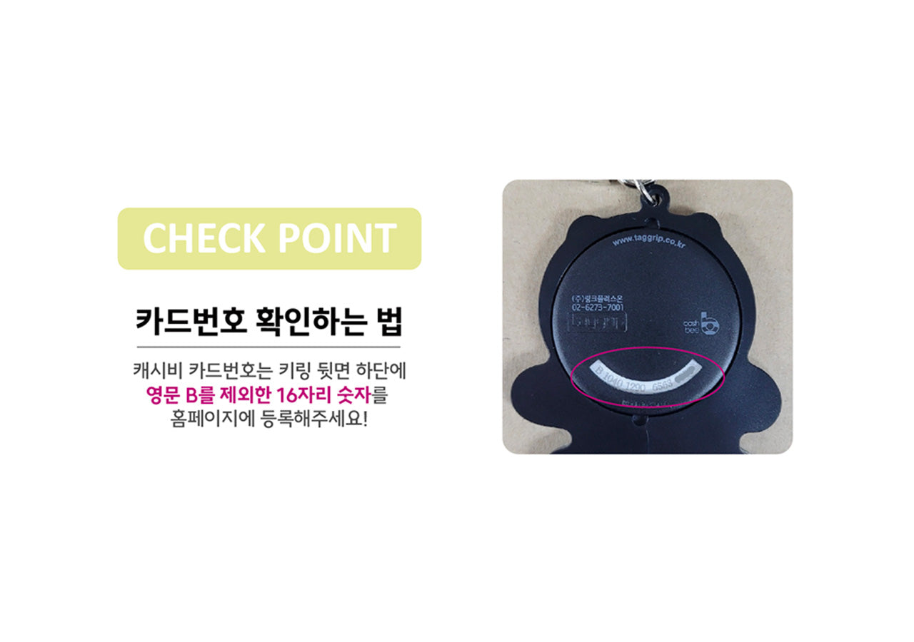 / Keychain Phone Accessory - Official Kakao Friends merchandise | Koolseoul