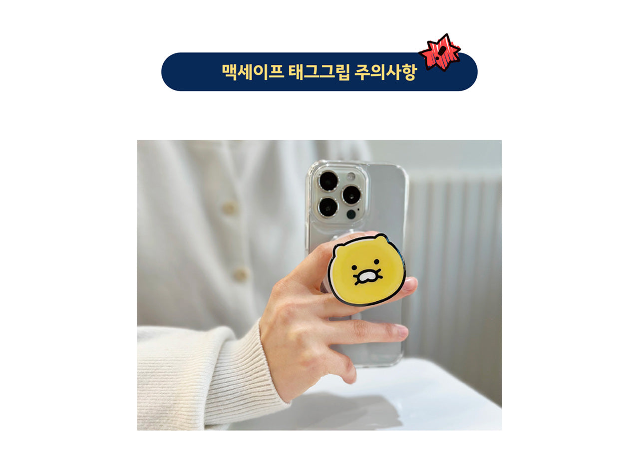 / Phone Accessory - Official Kakao Friends merchandise | Koolseoul