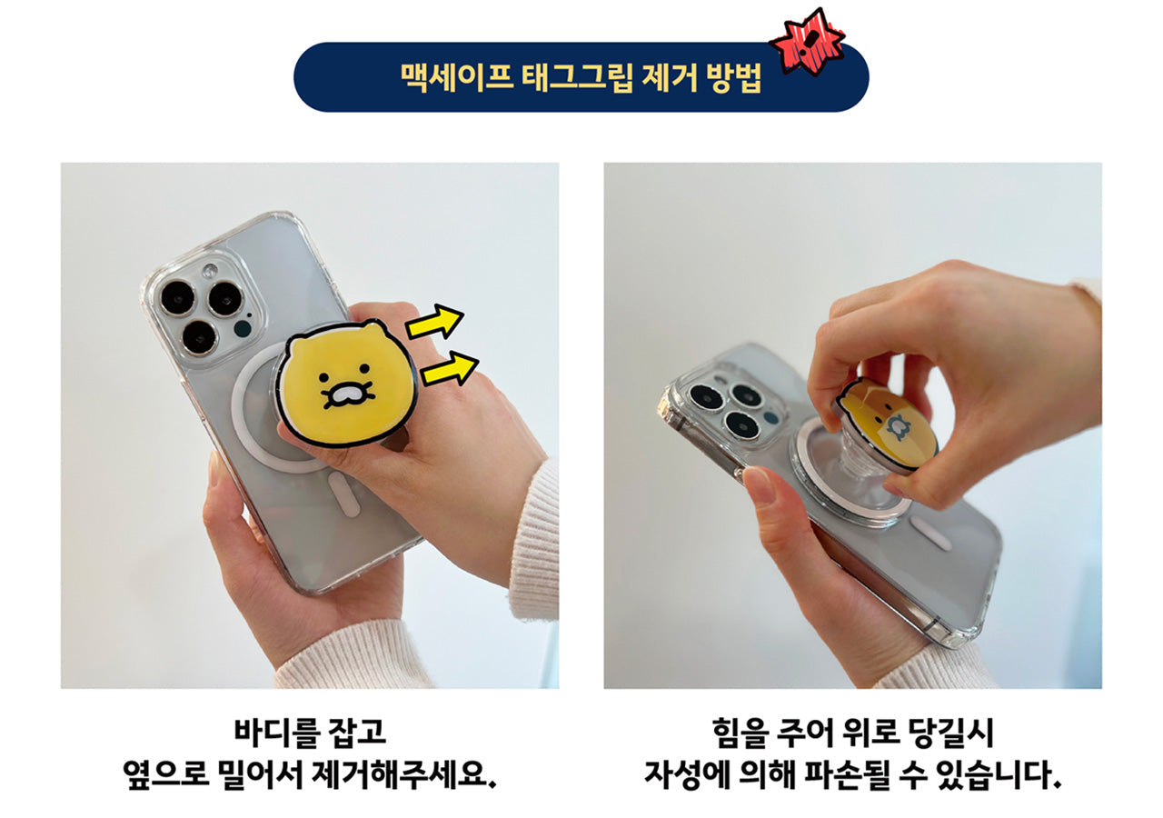 / Phone Accessory - Authentic Kakao Friends from Korea | Koolseoul