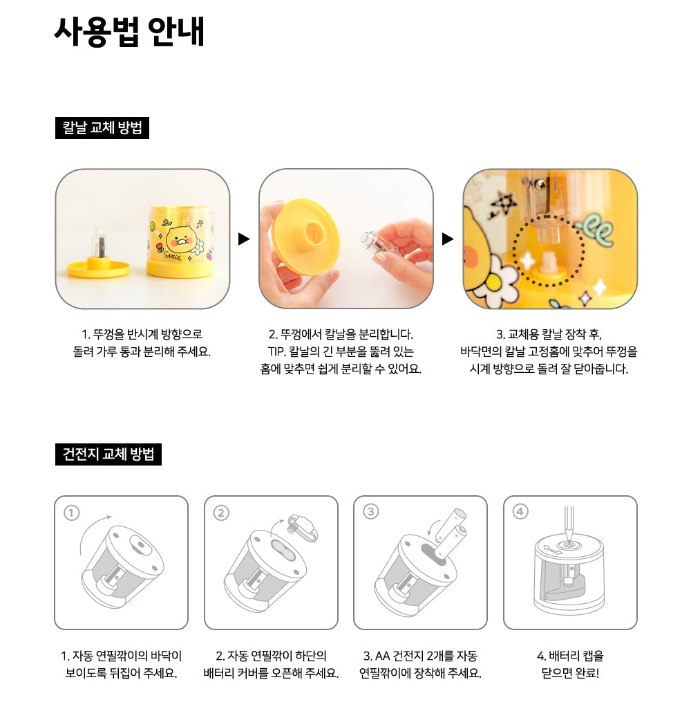 Pencil Chunsik Stationery - Official Kakao Friends merchandise | Koolseoul