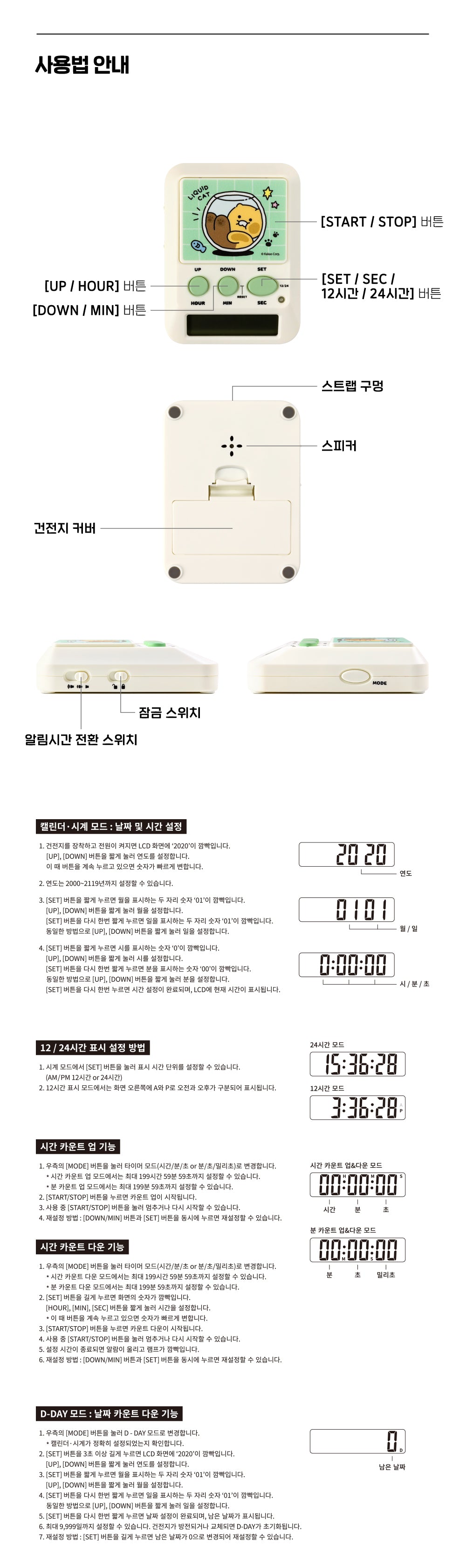 Chunsik - Korean kawaii Kakao Friends | Koolseoul