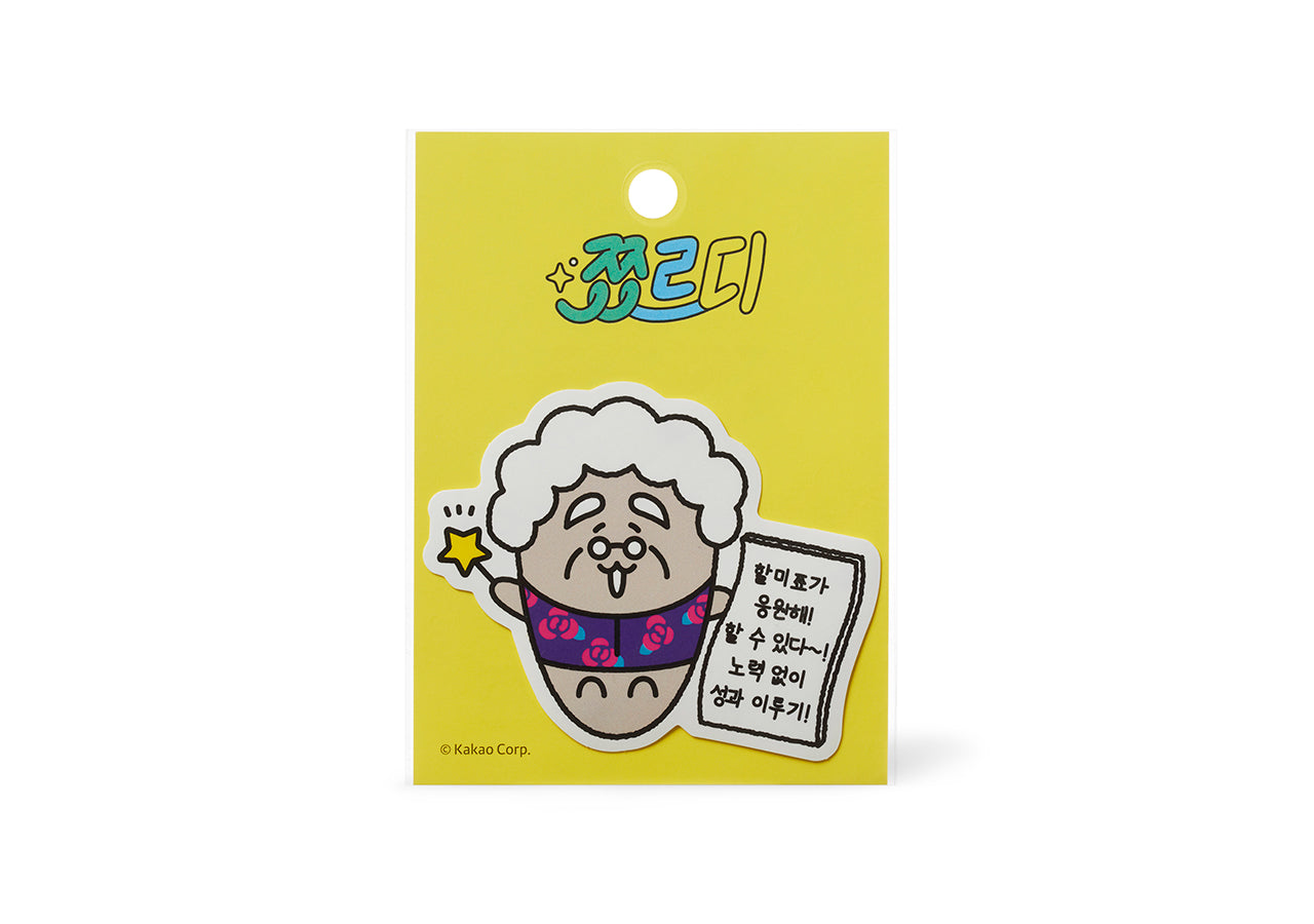 Sticker - Authentic Kakao Friends from Korea | Koolseoul