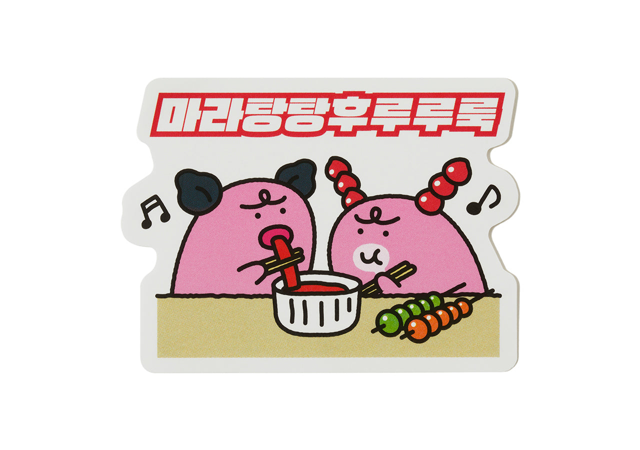 Sticker - Korean kawaii Kakao Friends | Koolseoul