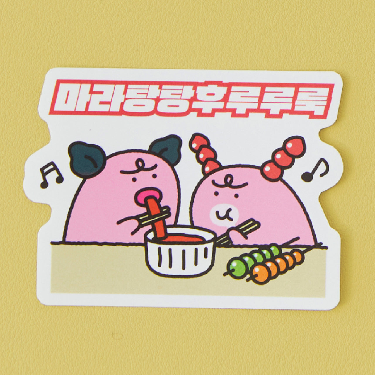 Sticker - Official Kakao Friends merchandise | Koolseoul