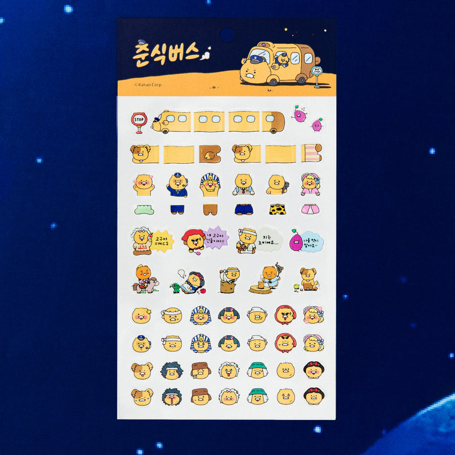 Kakao Friends - Mini Sticker Chunsik