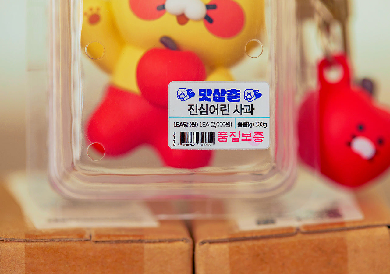 Figurine Keychain Chunsik - Korean kawaii Kakao Friends | Koolseoul