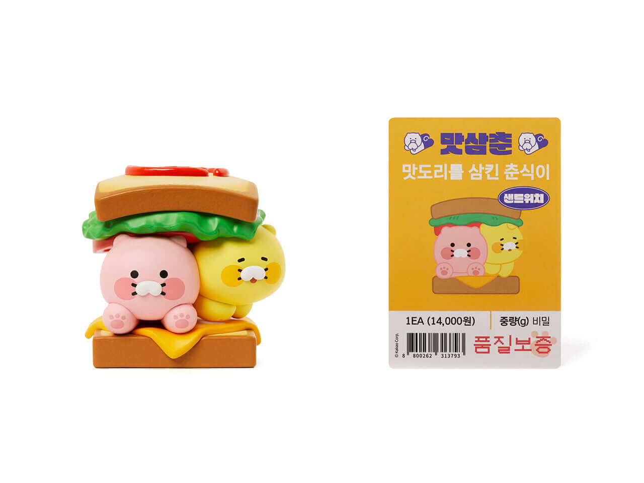 Kakao Friends Chunsik Random Figure